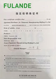 德國弗蘭德